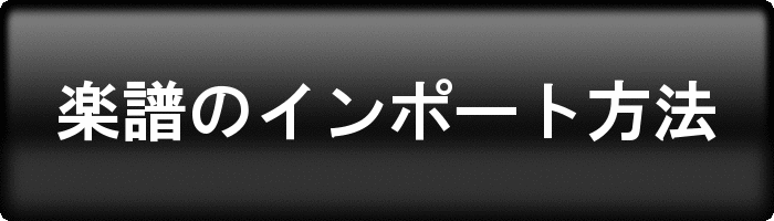 FPT+ の詳細